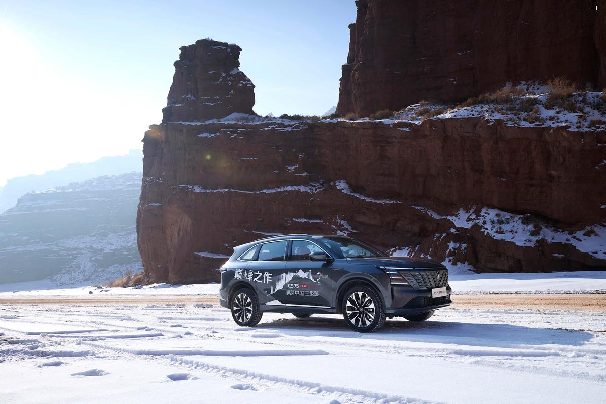 第四代CS75PLUS Ultra与星越L谁更懂生活