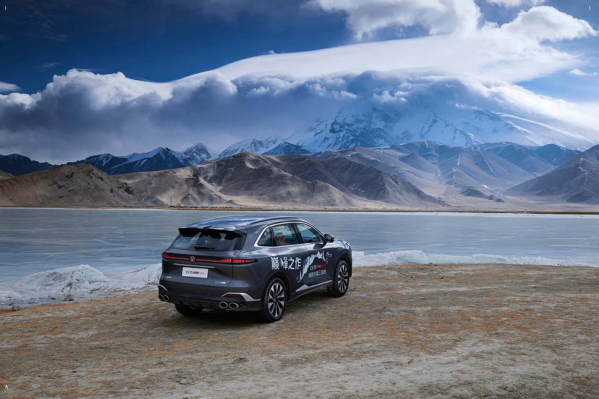 家庭SUV王者 第四代CS75PLUS Ultra