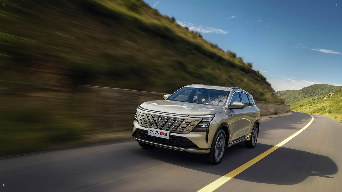 11.39万起 长安第四代CS75PLUS家用SUV新标杆