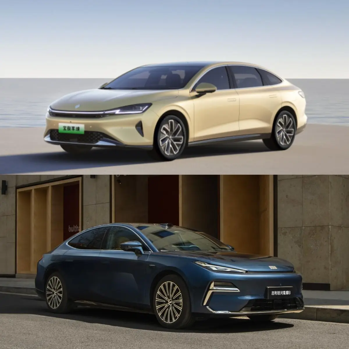 13万买C级插混大车，银河星耀8对上宝骏享境，无脑选吉利？