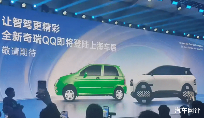 全新奇瑞QQ计划上海车展上正式首发亮相！配备隐藏式门把手