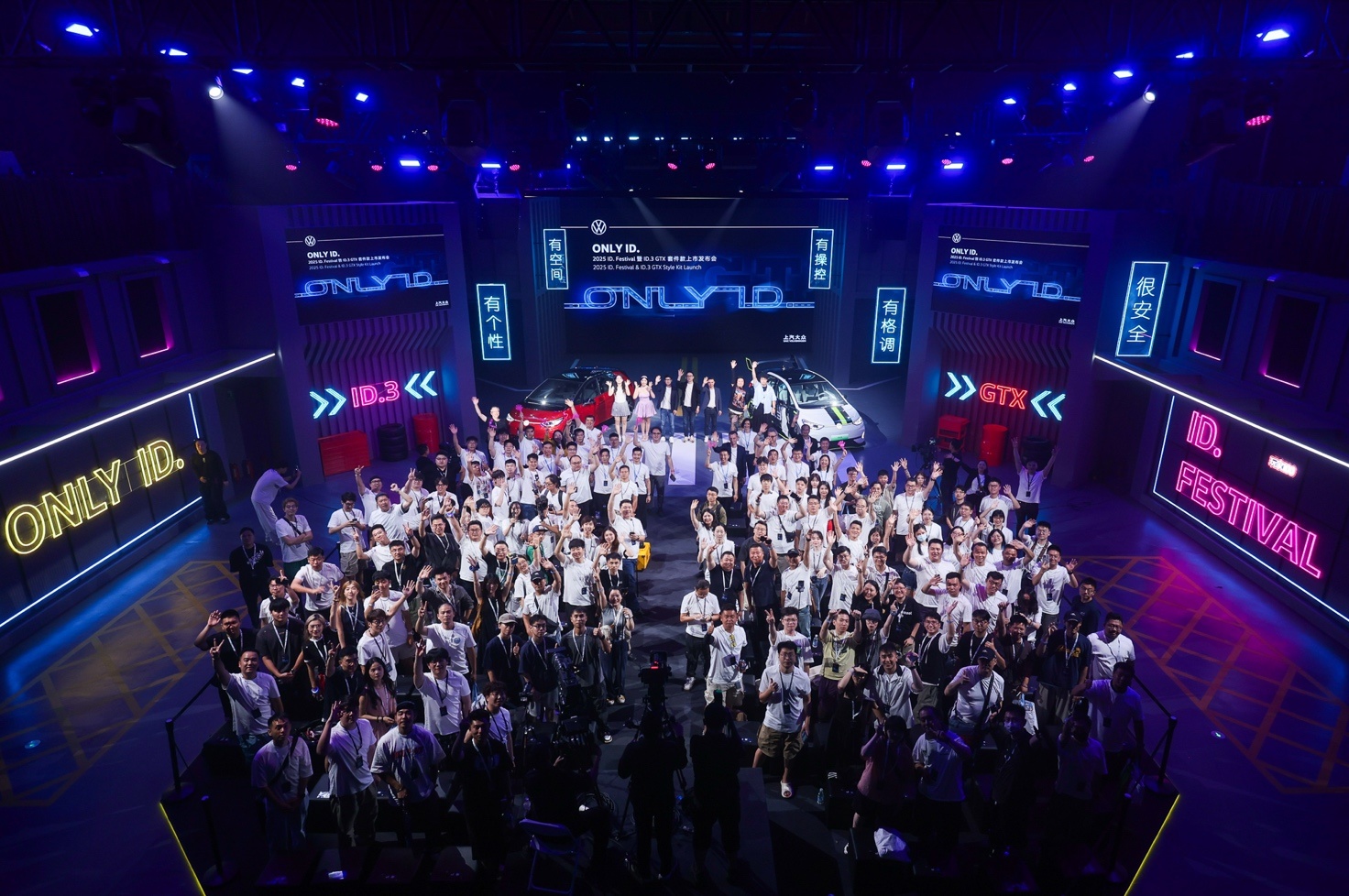 ID.3 GTX登场：大众电车，终于能合法改了