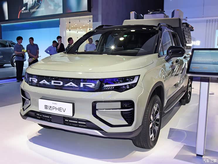 售价16.88万元/配1.5T插混动力 吉利雷达地平线EM-P臻享版上市！