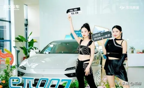 重庆山城开新车发布会 这款电动车卖多少钱 纯电增程咋选