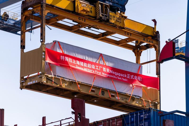 特斯拉中国首个电网侧储能电站项目签约 为上海用电提供保障