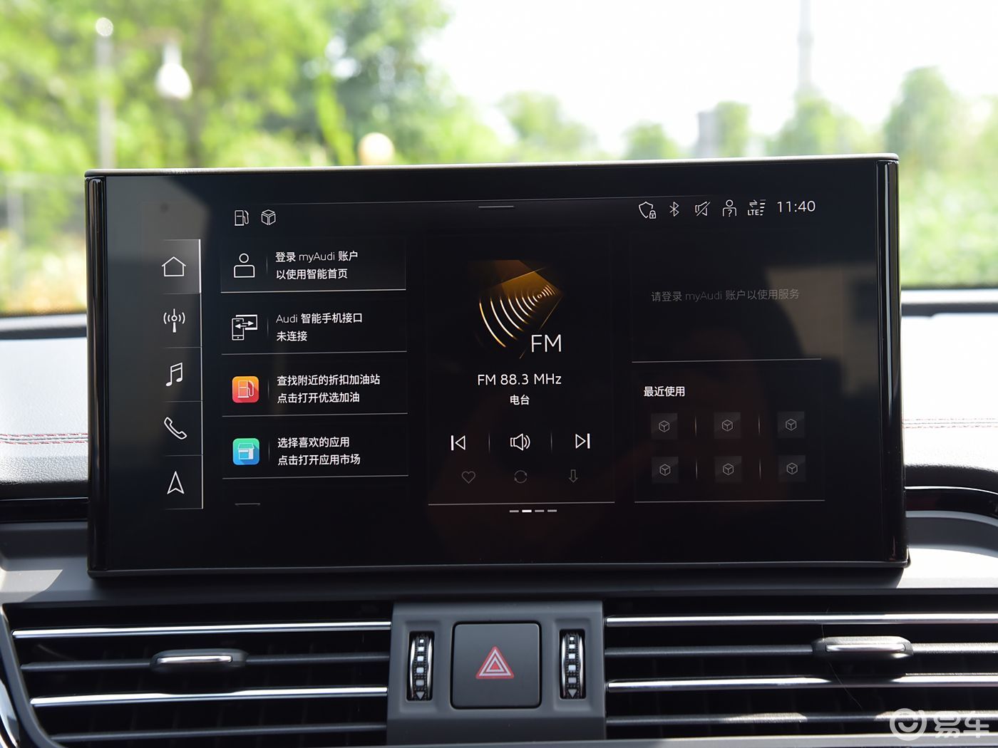 奥迪Q5L车主转投XC60:家人的安全健康才是真顶配!