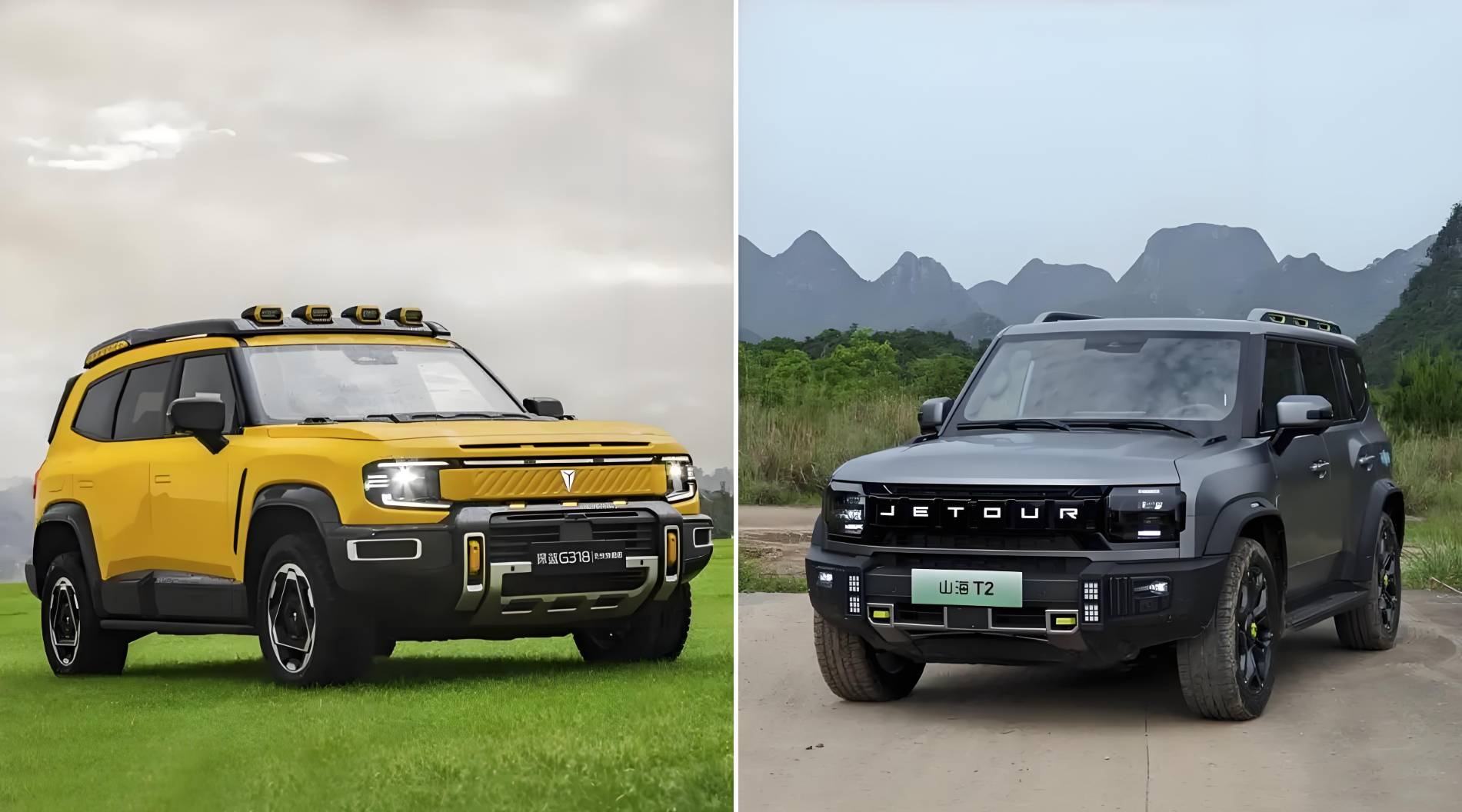 20万元真方盒子之争 深蓝G318对比捷途山海T2