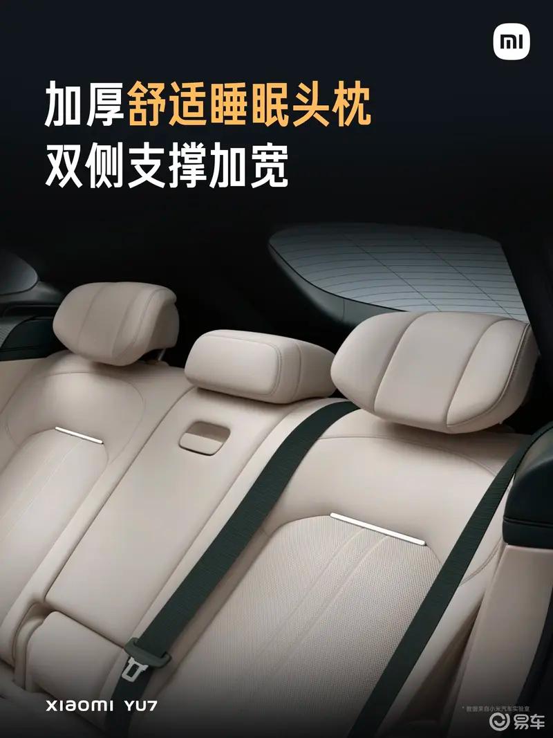 小米YU7交付时间更新 Max版最快33-36周/标准版最快53-56周