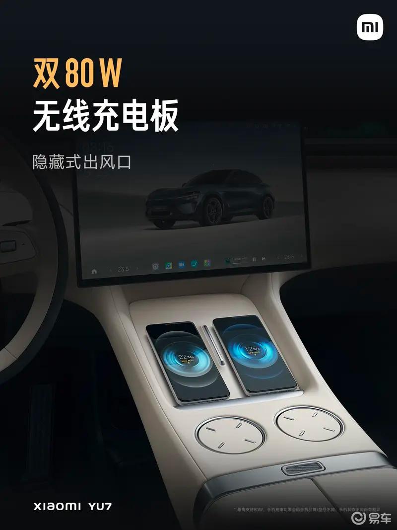 小米YU7交付时间更新 Max版最快33-36周/标准版最快53-56周