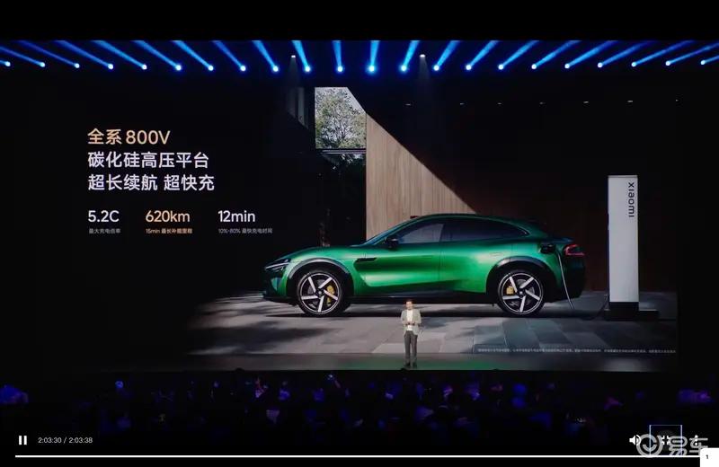 小米YU7交付时间更新 Max版最快33-36周/标准版最快53-56周