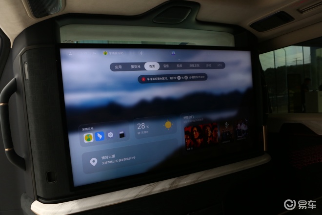 极氪009光辉典藏版将于7月5日开启首批车主交付 售价89.9万元