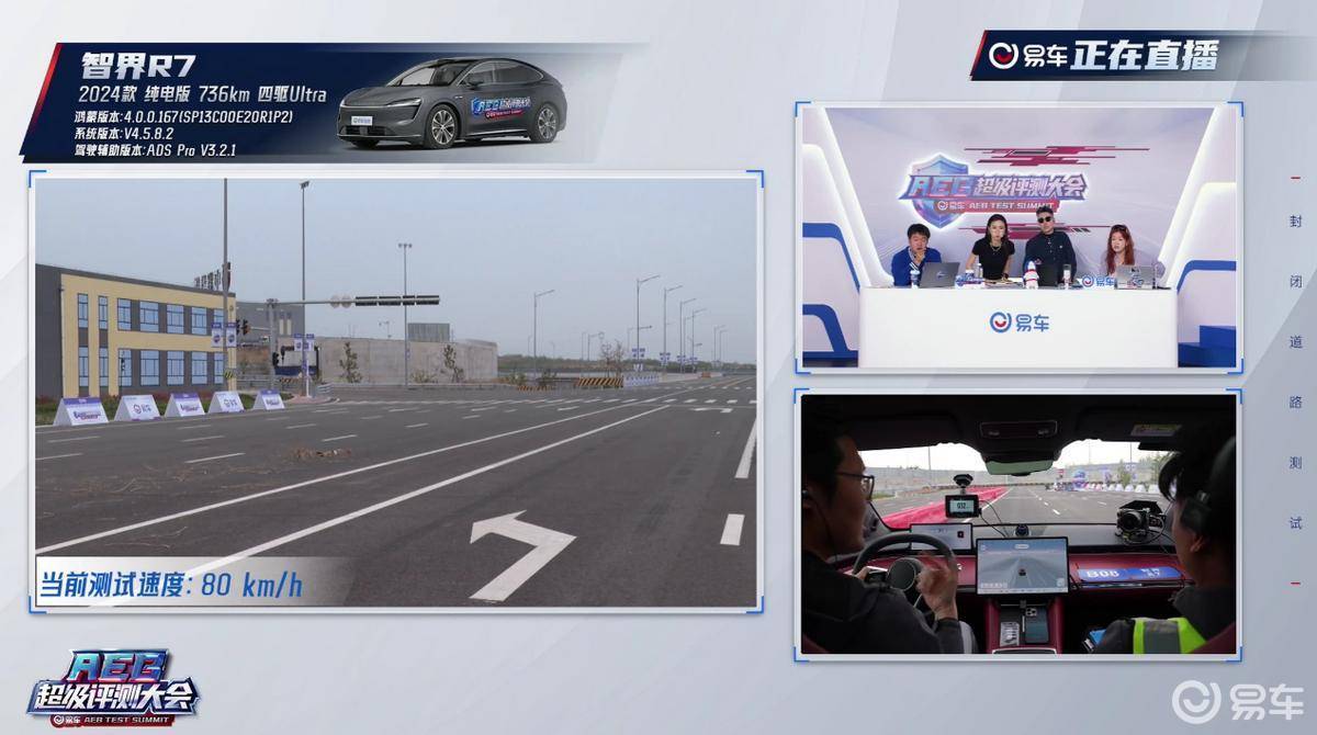 智界R7对小米YU7:智驾与主动安全大比拼,谁更胜一筹?