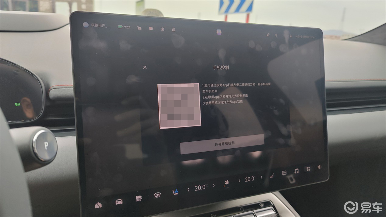 独立试驾极氪007GT:外表跳脱,内里柔和