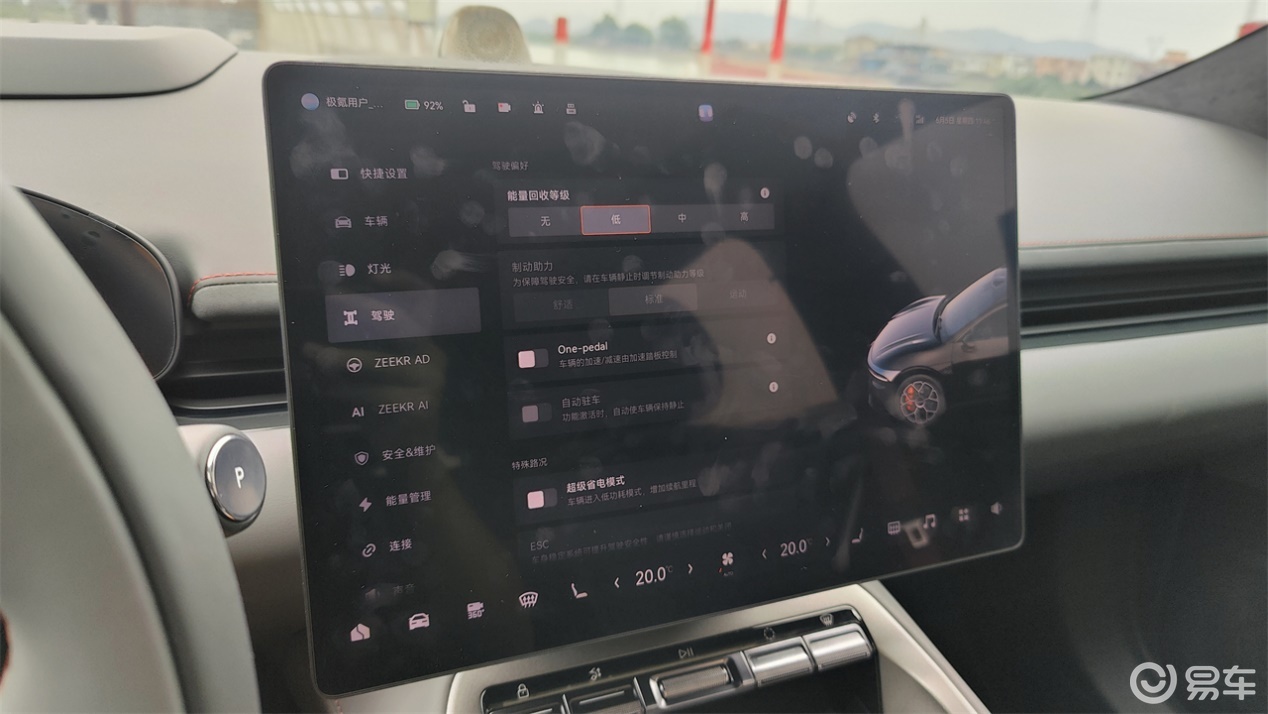 独立试驾极氪007GT:外表跳脱,内里柔和