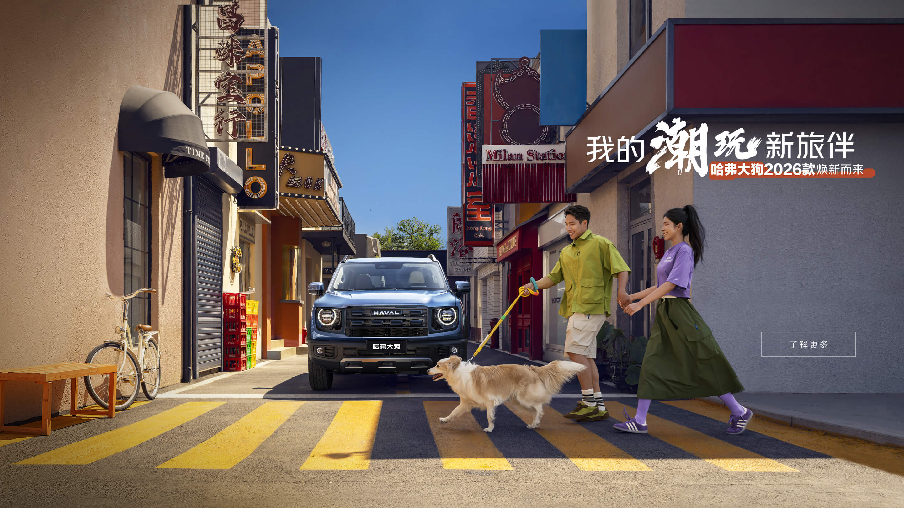 中国人保携手长春长兴汽车线上嘉年华