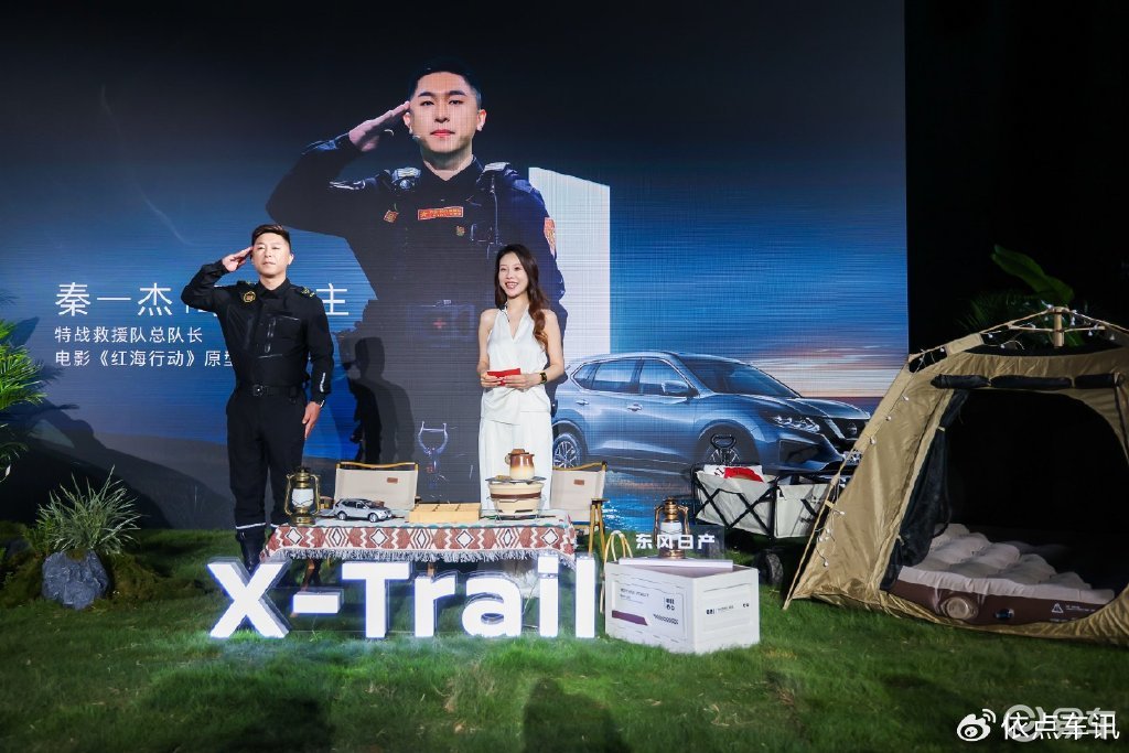 重构合资SUV价值标杆 奇骏・荣誉携逍客・荣誉焕新登场