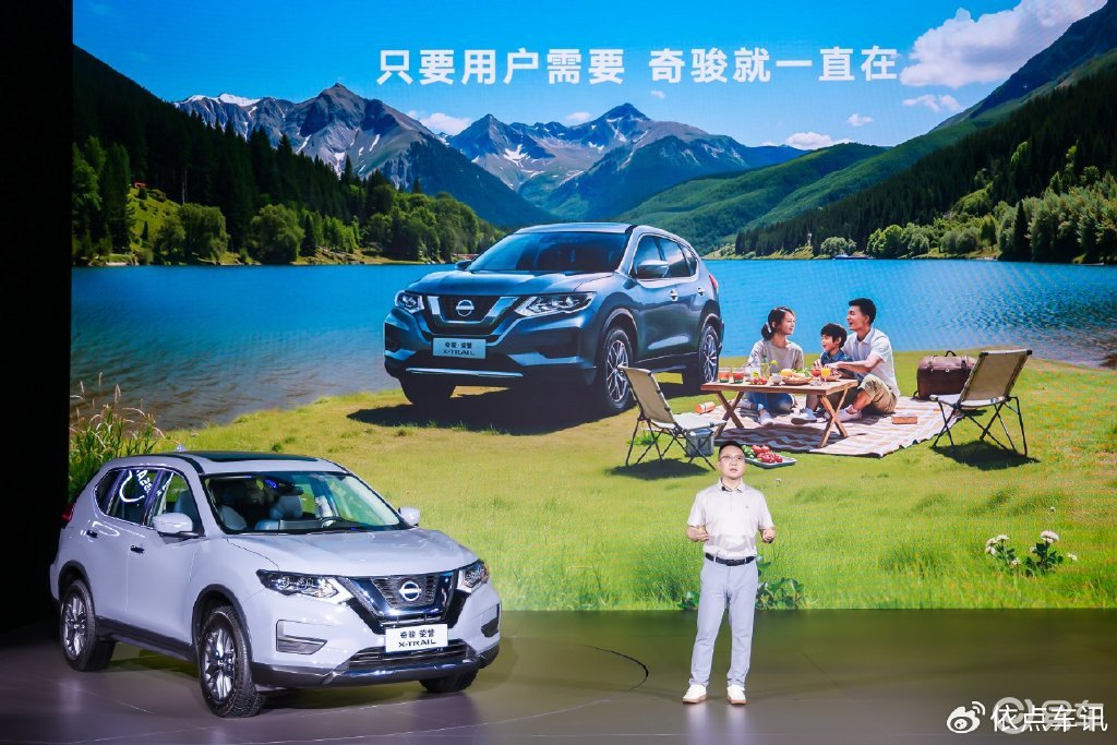 重构合资SUV价值标杆 奇骏・荣誉携逍客・荣誉焕新登场
