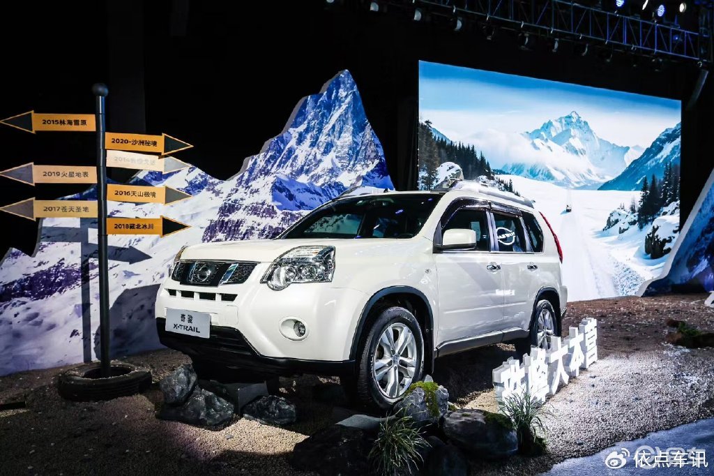 重构合资SUV价值标杆 奇骏・荣誉携逍客・荣誉焕新登场