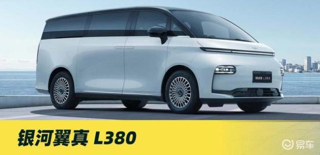 国产高端纯电MPV对比：银河翼VS小鹏X9，谁更强