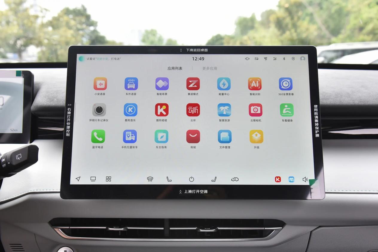 长安UNI-Z PHEV和宋Pro DM-i,该怎么选?