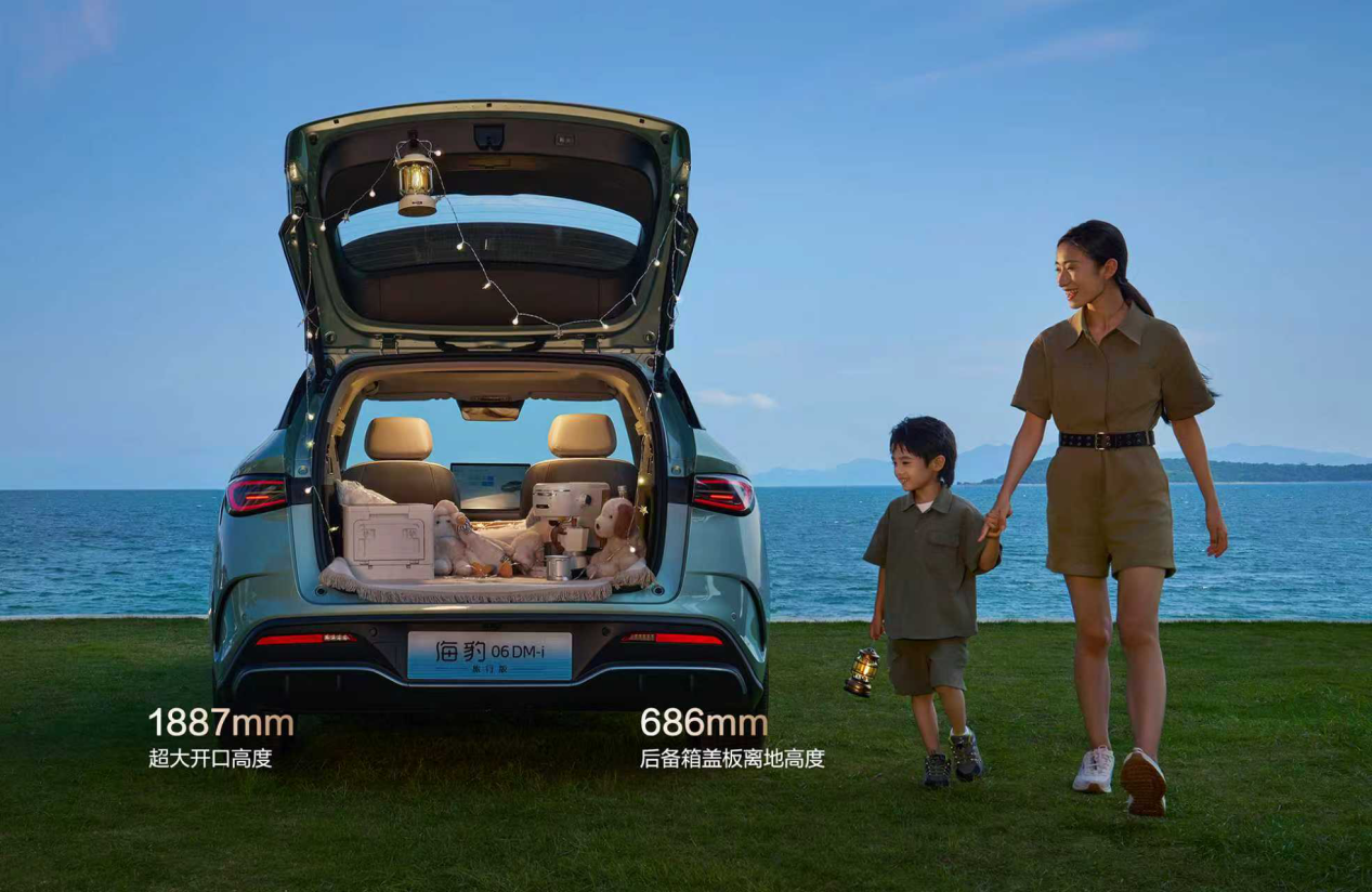 比亚迪海豹06DM-i旅行版10.98万元起