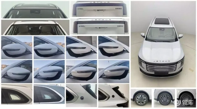 新捷途X70L登场,靓照曝光,风格大变
