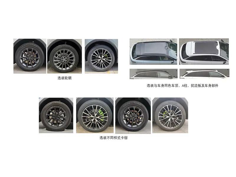 新款零跑C11将于7月3日开启预售 7月10日正式上市