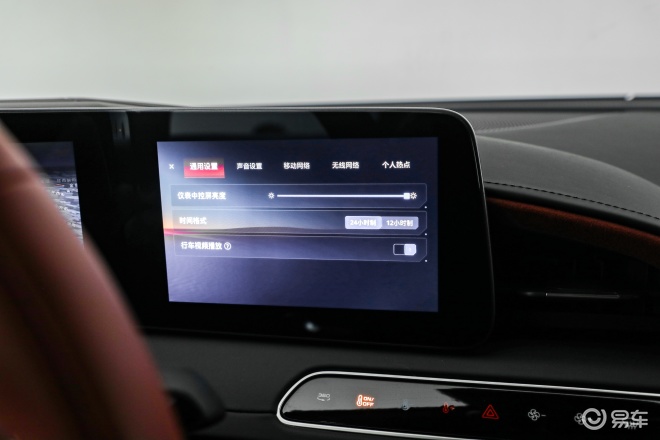 2026款MG Cyberster正式上市 售31.98万元起