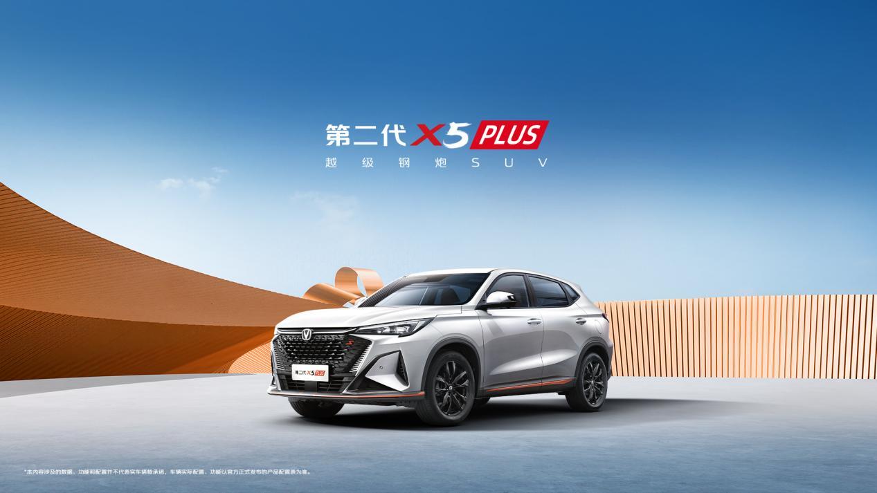 丰田RAV4变身“巨无霸”,SUV市场要变天?