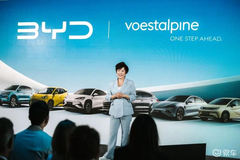 比亚迪与奥钢联集团voestalpine达成合作 本地化战略提速