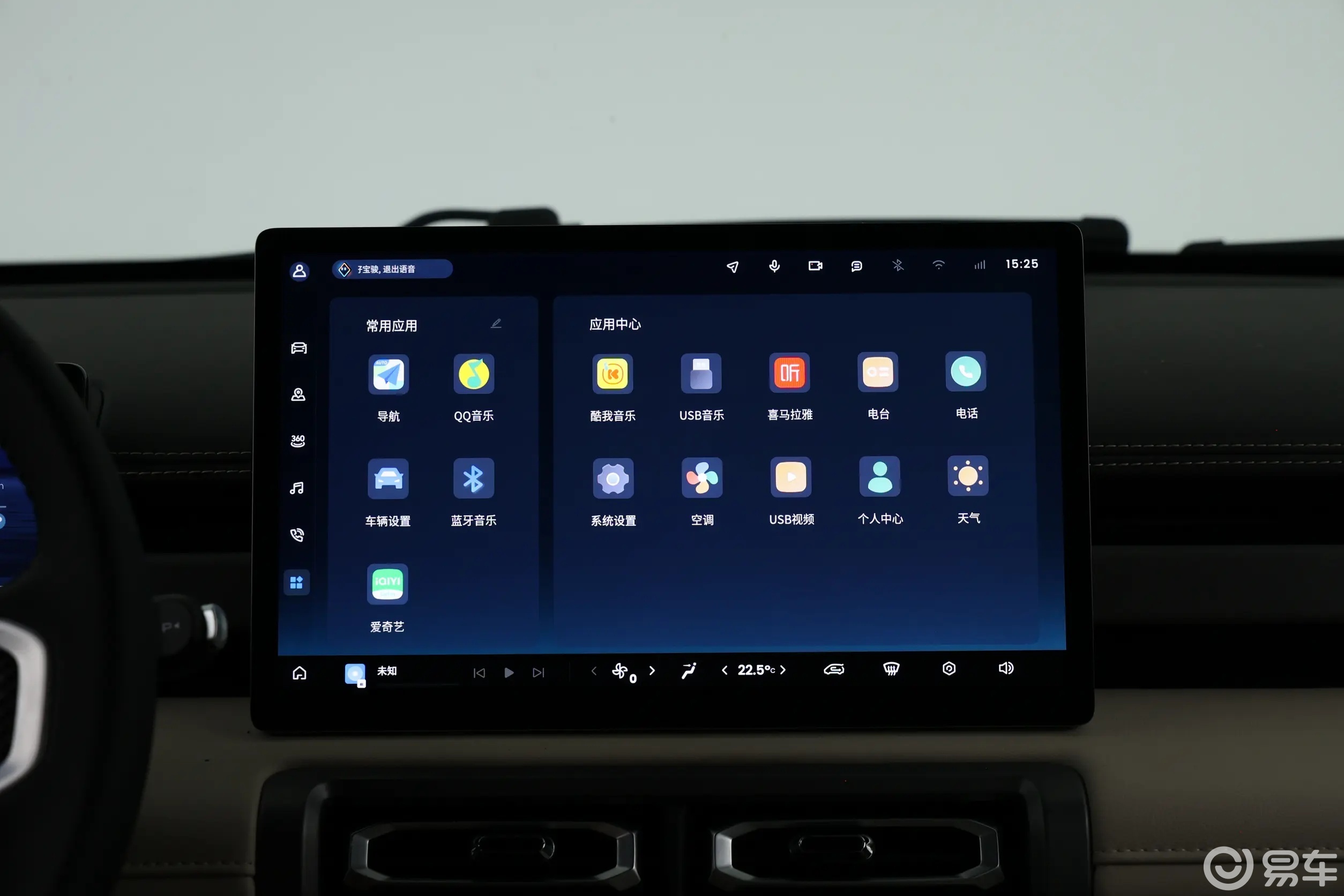 纯电小型SUV对比,宝骏悦也Plus和元UP怎么选?