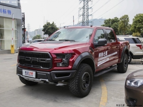 成都平行进口福特F-150加版提供试乘试驾 优惠高达22万