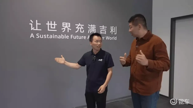 吉利在德研创,银河A7如何炼成