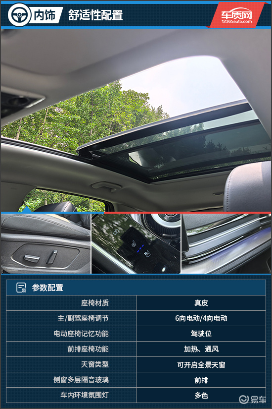 高颜值超舒适 试驾2025款起亚狮铂拓界