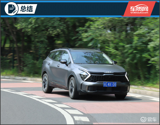 高颜值超舒适 试驾2025款起亚狮铂拓界