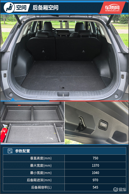 高颜值超舒适 试驾2025款起亚狮铂拓界