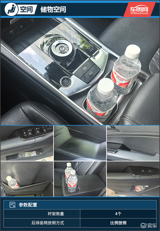 高颜值超舒适 试驾2025款起亚狮铂拓界