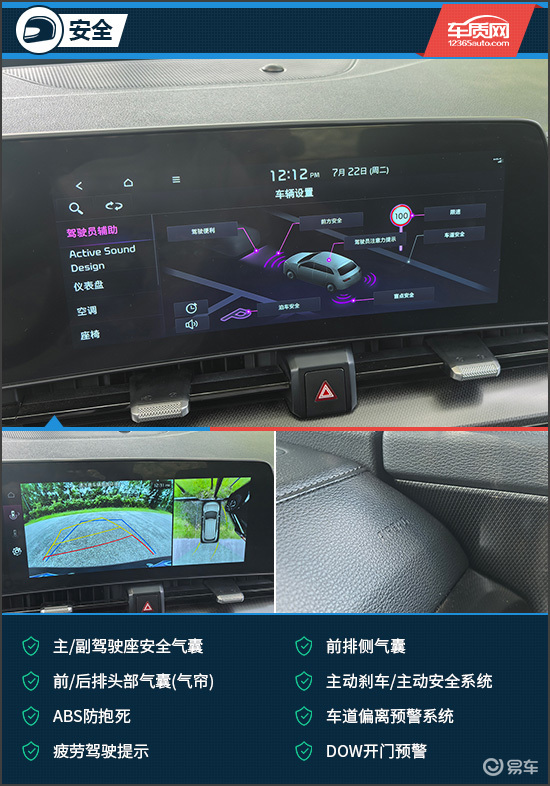 高颜值超舒适 试驾2025款起亚狮铂拓界