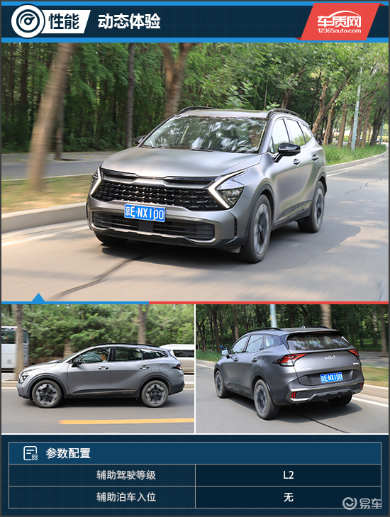 高颜值超舒适 试驾2025款起亚狮铂拓界