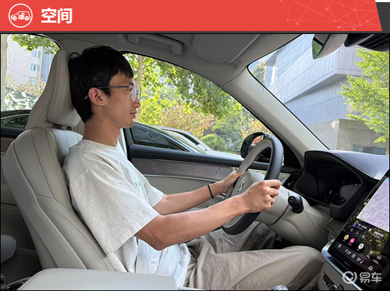 2025款改款沃尔沃XC90插混新车商品性评价