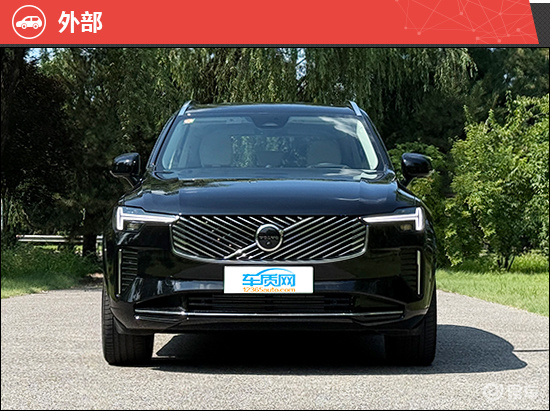 2025款改款沃尔沃XC90插混新车商品性评价