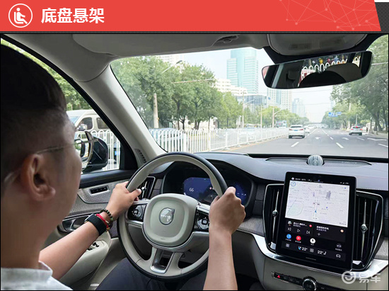 2025款改款沃尔沃XC90插混新车商品性评价