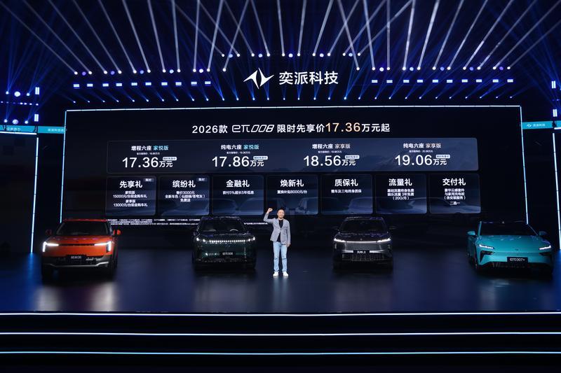 奕派科技首秀:央企“捏紧拳头”变革