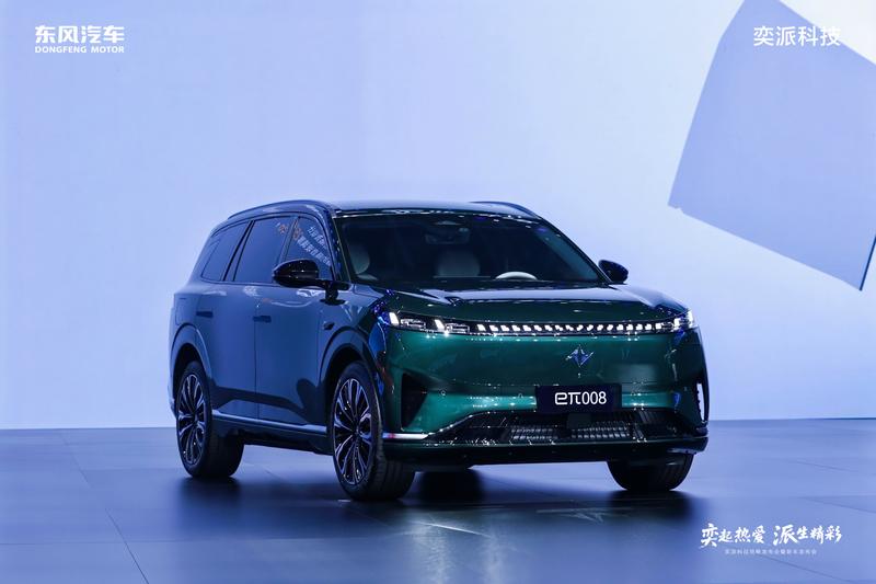 奕派科技首秀:央企“捏紧拳头”变革