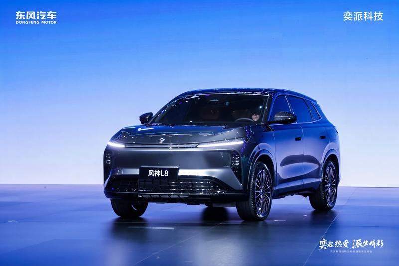 奕派科技首秀:央企“捏紧拳头”变革