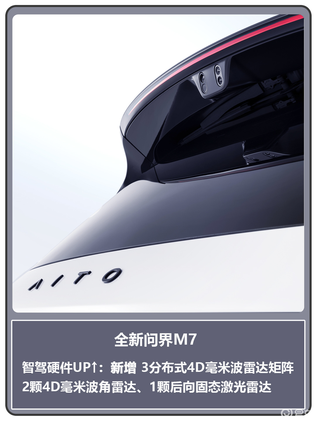 豪华平权来了!下一个车圈顶流是谁?