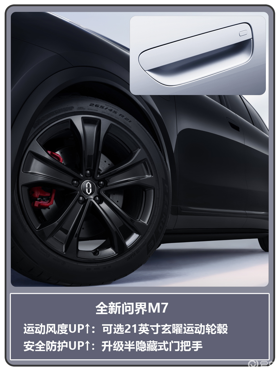 豪华平权来了!下一个车圈顶流是谁?