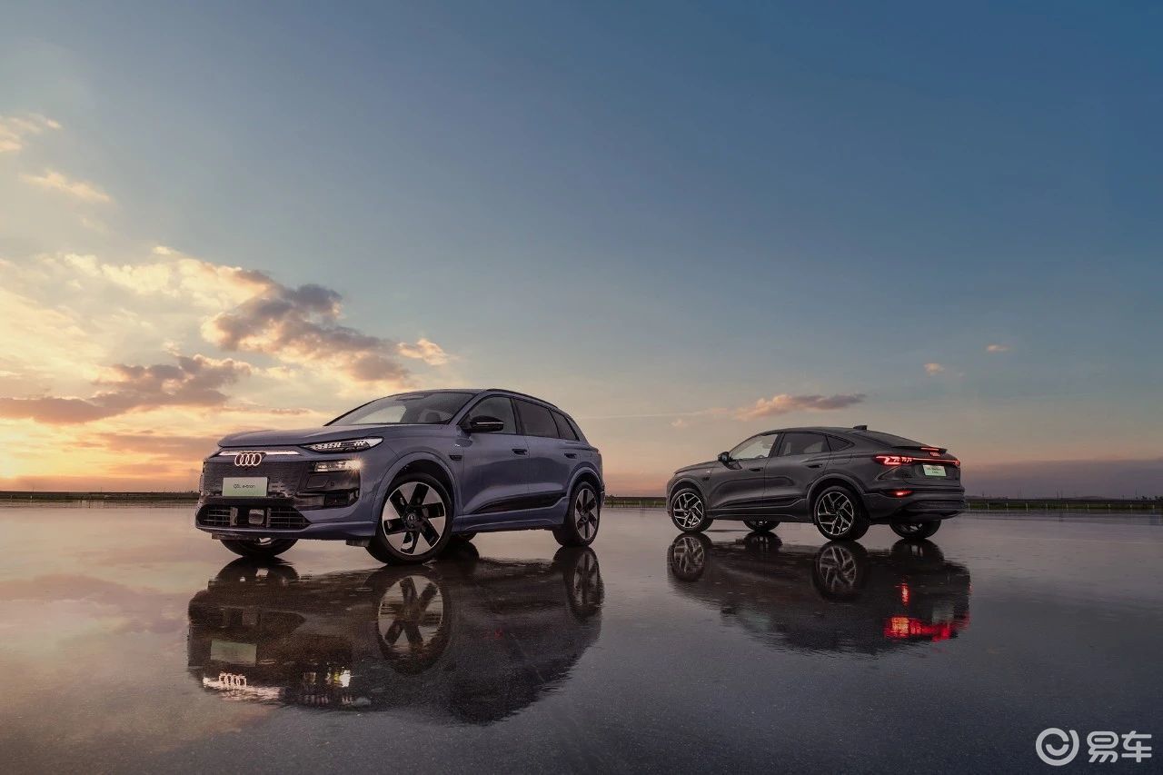 一汽奥迪Q6L e-tron怎么选最合适?