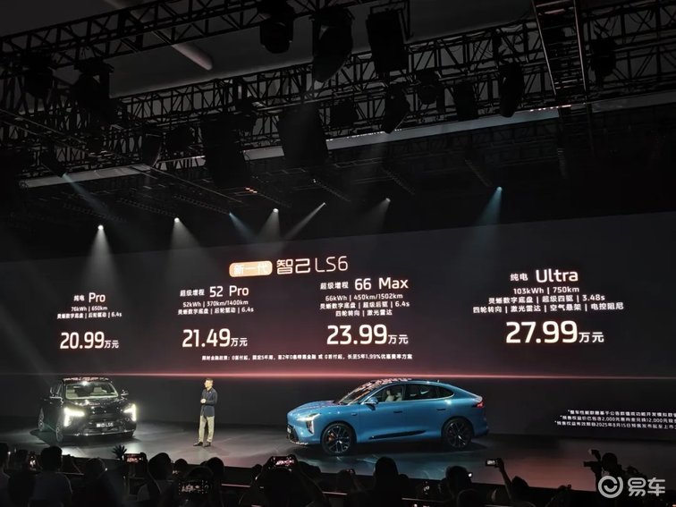 上汽死磕研发迎来大放异彩,新一代智己LS6全方位技压群雄