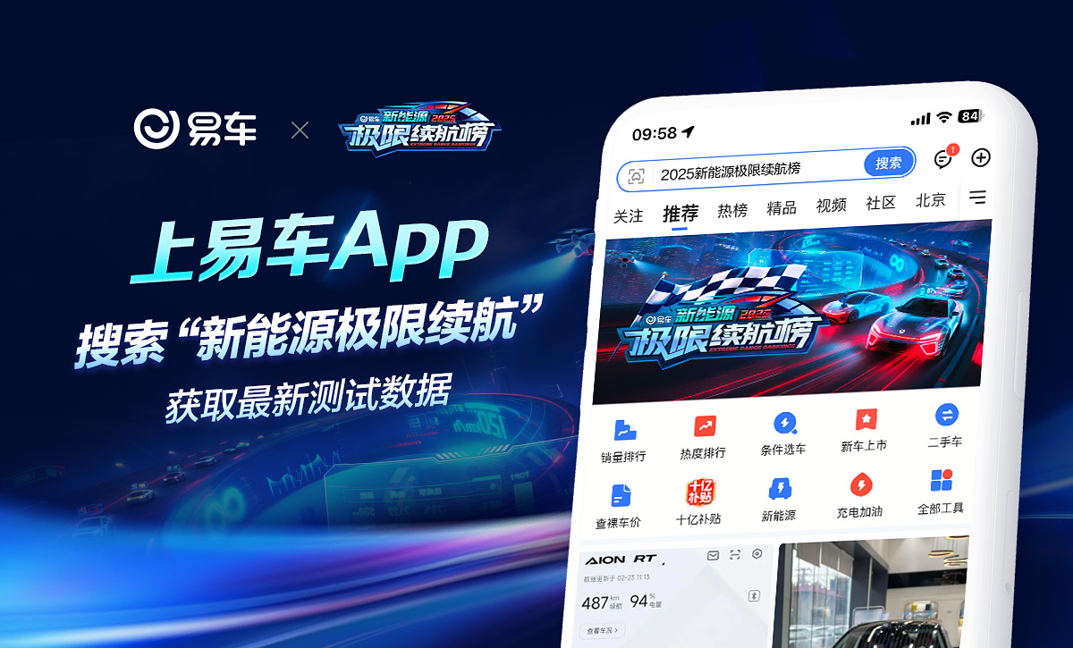 理想i8开启全国发运 将于8月20日首批交付